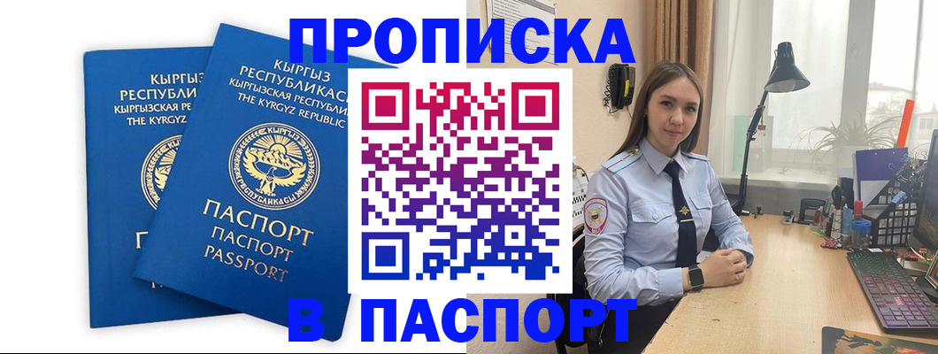 регистрация в Вятских Полянах